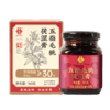 【升级款】李良济五指毛桃茯湿膏160g/瓶升级版 商品缩略图9