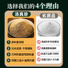 兰州牛肉面汤料家用煮面泡面调料粉正宗风味 商品缩略图3