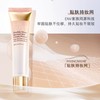 雅诗兰黛DW持妆贴肤妆前乳SPF 20/PA++  40ml  A-6129（ 效期28-5） 商品缩略图4