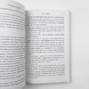 法国妈妈育儿经 英文原版 Bringing Up Bebe 法国育儿法的100个关键 梅拉德鲁克曼 Pamela Druckerman 英文版进口原版英语书籍 商品缩略图2