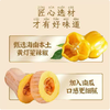 【YMHR】黄灯笼椒酱（辣椒酱)  510g 商品缩略图1