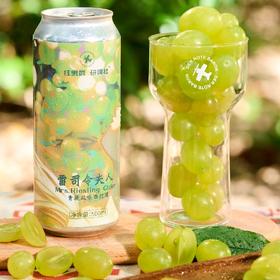 红男爵 雷司令夫人 500ml