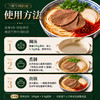 兰州牛肉面汤料家用煮面泡面调料粉正宗风味 商品缩略图6