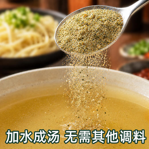 兰州牛肉面汤料家用煮面泡面调料粉正宗风味 商品图2