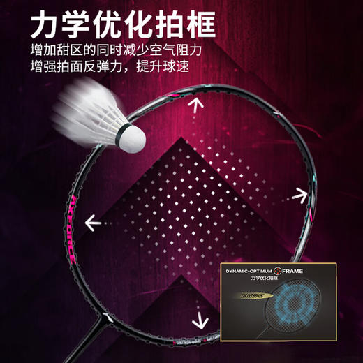 【送3条手胶】李宁羽毛球拍雷霆小钢炮全碳素纤维超轻进攻型单拍男女款 商品图4
