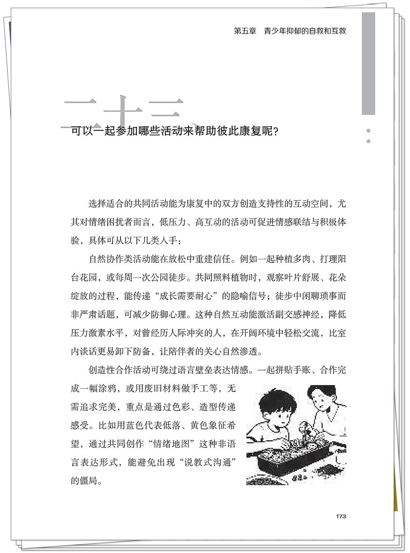 试读2.jpg