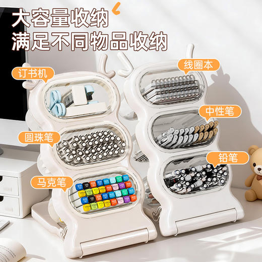 【可拆可折叠 分区大容量】桌面斜插式收纳盒 多功能笔筒收纳文具 马克笔水笔收纳盒 学生桌面收纳神器 商品图1