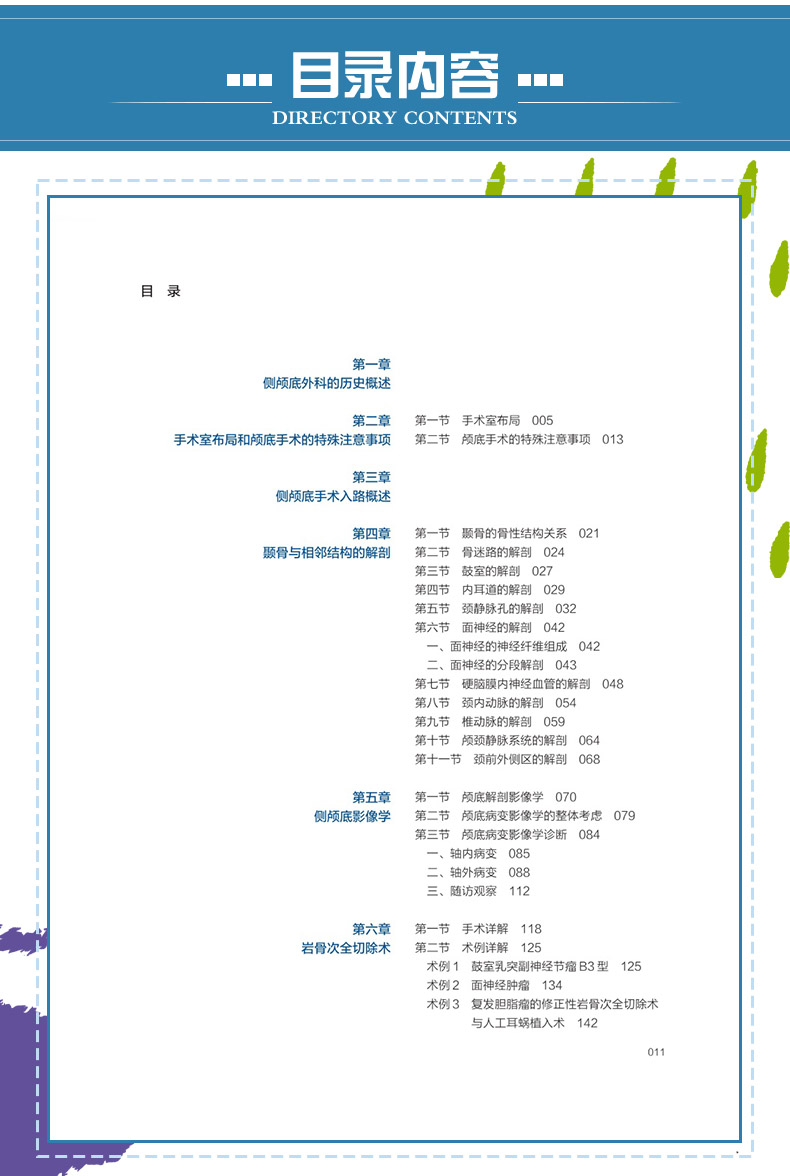 西医4_06.jpg
