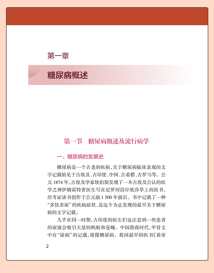 教材01_08.jpg