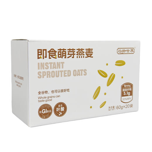 【麦香Q弹 开袋即食】谷物世界 即食萌芽燕麦（低GI标识）/三色青稞/黑青稞 商品图4