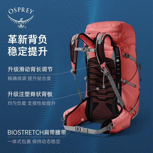 OSPREY Tempest暴风33户外旅行登山徒步双肩背包大容量女新款 商品图2