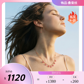 Franck Herval蕾娜系列孟子义同款双层叠戴项链法式甜美风颈链FH1564002