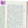 预售 【中商原版】古籍导读 增订版 精装 港台原版 黄振民 天工出版社 商品缩略图3