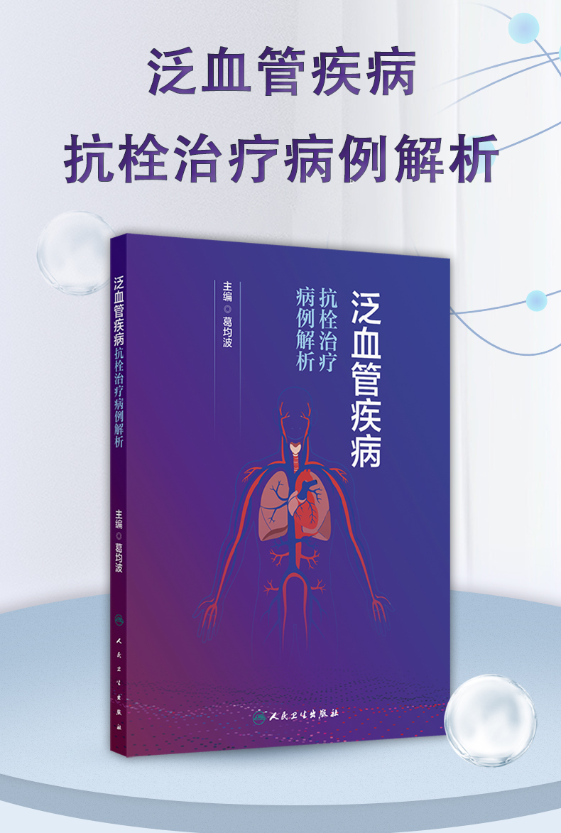 西医03_01.jpg