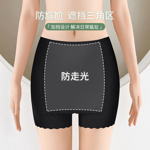 超值两件 可任选【双层遮挡❗️透气轻薄】安全裤女防走光冰丝无痕夏季薄款内裤二合一平角四角打底裤。xd 商品图2