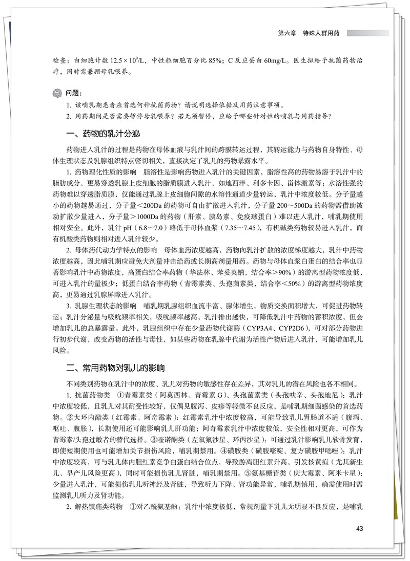 试读2.jpg