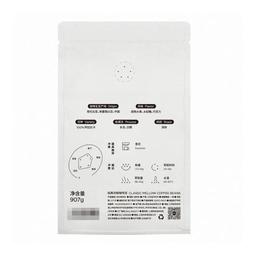 Costco 开市客 Seesaw咖啡豆 907g*1袋 商品图4
