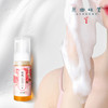 【十度天然护肤】玫瑰酵素洁面慕斯/洗面奶 商品缩略图1