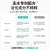 完好如初护龈健齿牙膏  抑牙菌斑 减轻牙龈问题 抗牙本质敏感 商品缩略图2