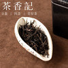 茶香记蜜桃香八仙022小众闽南乌龙诏安高山老树春茶蜜桃兰香鲜润 商品缩略图1