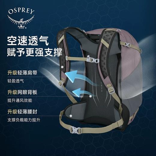 【26新】OSPREY Hikelite骇客26小鹰背包户外徒步登山旅行双肩背包 商品图1