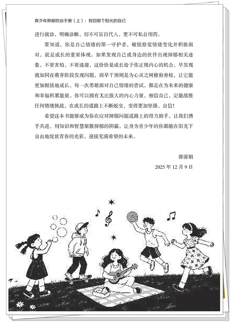 前言3.jpg