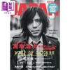 【中商原版】ROCKINON JAPAN 2026年7月号 宫本浩次 日文原版日韩 ROCKINON JAPAN ロッキング・オン・ジャパン 2026年7月号 商品缩略图0