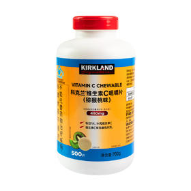 Costco 开市客 KIRKLAND 科克兰维生素C咀嚼片 500片