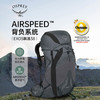 OSPREY Exos飘逸38/48户外旅行双肩背包徒步越野登山包重装包男 商品缩略图0