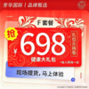 线下F体验套餐-活力重启 商品缩略图0