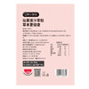 Costco 开市客 生和堂仙草丸子 246g*12碗 商品缩略图5
