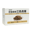 【麦香Q弹 开袋即食】谷物世界 即食萌芽燕麦（低GI标识）/三色青稞/黑青稞 商品缩略图9