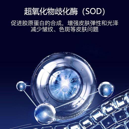 【英国原装进口】NSMC 马油多肽霜 长效保湿 润滑嫩肤 100g/瓶 商品图4