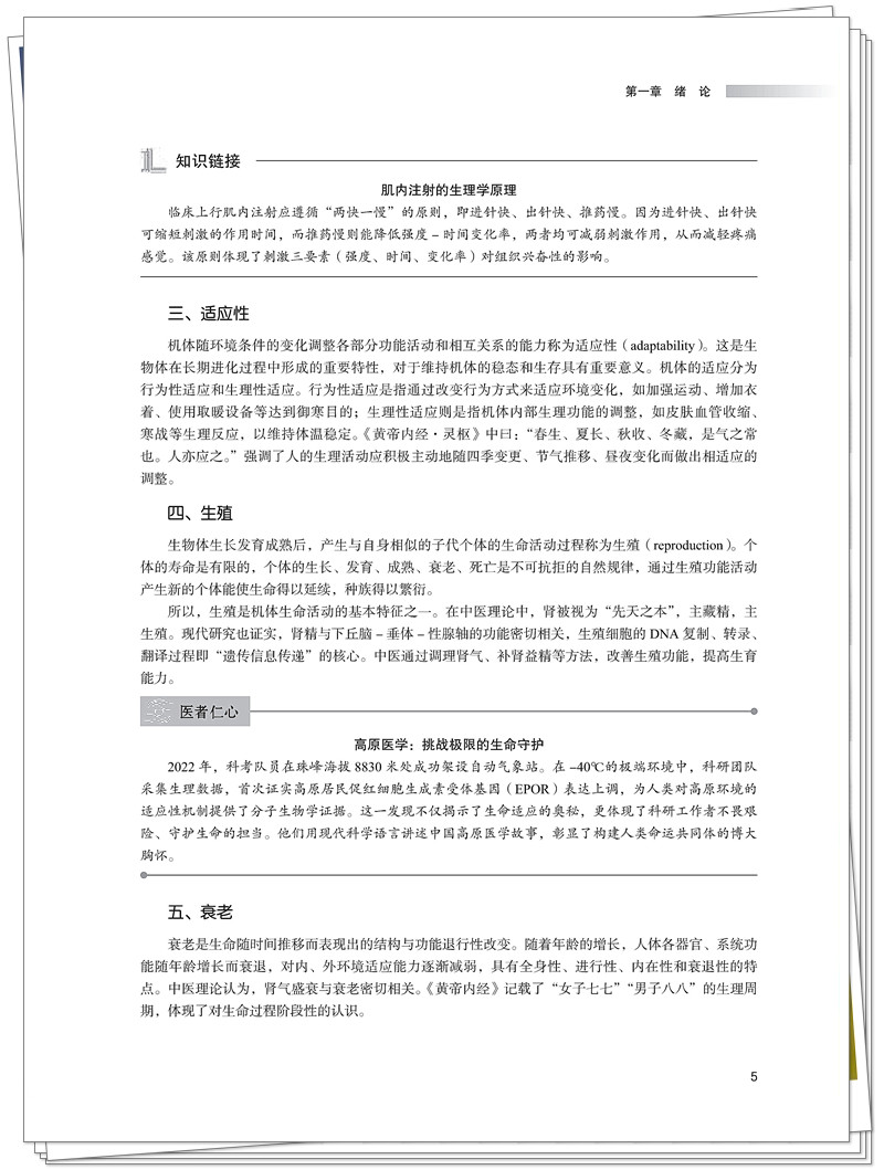 试读1.jpg