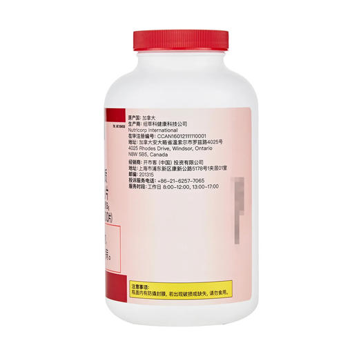 Costco 开市客 KIRKLAND 科克兰多种矿物质维生素D维生素B6片 300片*1瓶 商品图1