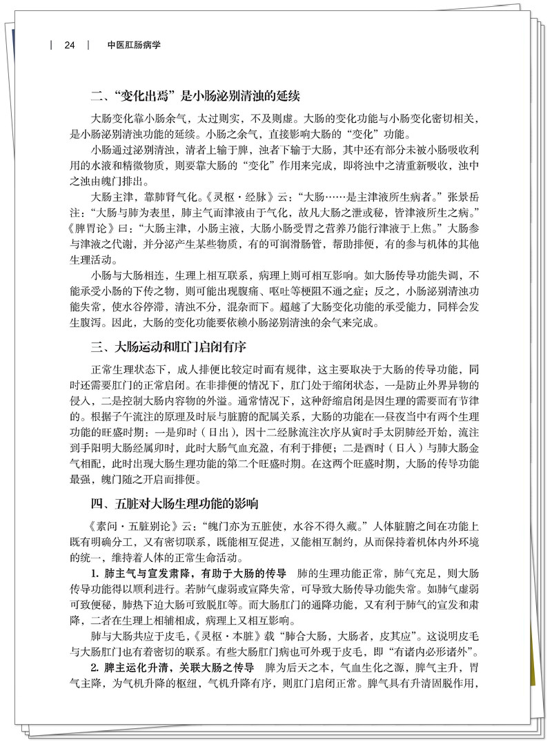试读1.jpg