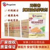 【YMHR】安琪无铝害复配油条膨松剂250g 商品缩略图2
