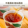 澜沧古茶云南高山滇红事事顺荔工夫红茶礼盒装 商品缩略图3