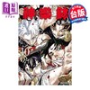 预售 【中商原版】漫画 神乐钵 第10集 外薗健 台版漫画书 东立出版 商品缩略图0
