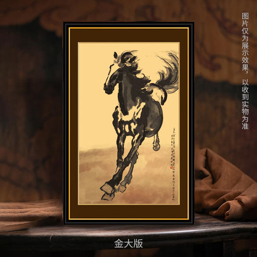 【金版画银版画】徐悲鸿奔马图金银版画 可做摆件 礼赠 商品图0