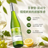 【德国进口 一口菠萝桃桃香 口感天花板】菲奢堡·雷司令10.5%vol半甜白白葡萄 （750ml/瓶*4瓶） 商品缩略图0