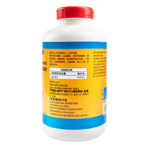 Costco 开市客 KIRKLAND 科克兰维生素C咀嚼片 500片 商品图4