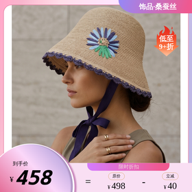 Kenmont卡蒙草帽防晒帽防紫外线遮阳帽海边度假太阳帽大帽檐渔夫帽女夏季KM-6233-823