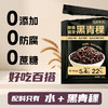 【麦香Q弹 开袋即食】谷物世界 即食萌芽燕麦（低GI标识）/三色青稞/黑青稞 商品缩略图11
