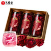 艺福堂冻干墨红玫瑰25g/罐*3 商品缩略图0