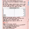 Costco 开市客 KIRKLAND 科克兰多种矿物质维生素D维生素B6片 300片*1瓶 商品缩略图3