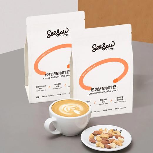 Costco 开市客 Seesaw咖啡豆 907g*1袋 商品图2