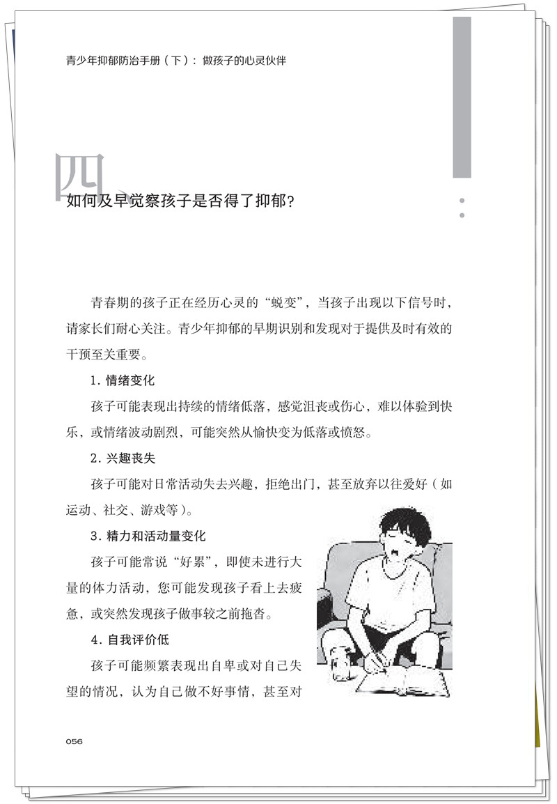 试读2.jpg