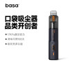 basa口袋吸尘器 Vortex无刷电机17000Pa吸力吹吸抽多功能全场景使用 商品缩略图0
