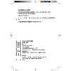 古代文史哲名篇比较阅读  蒋绍愚 著  北京大学出版社 商品缩略图2